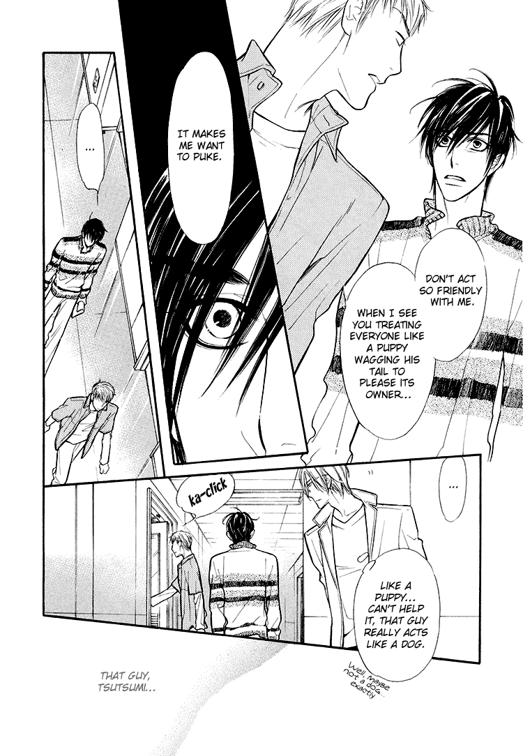 Kuchibiru ni Amai Doku Vol. 1 Ch. 2 第6页