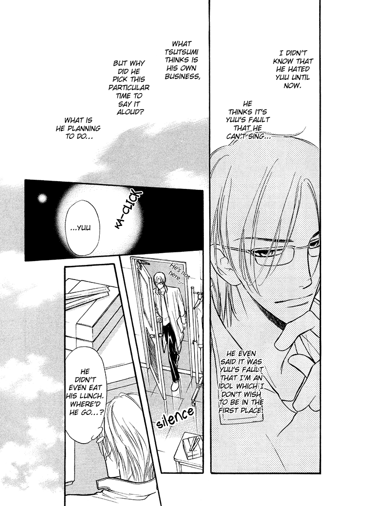 Kuchibiru ni Amai Doku Vol. 1 Ch. 2 第7页