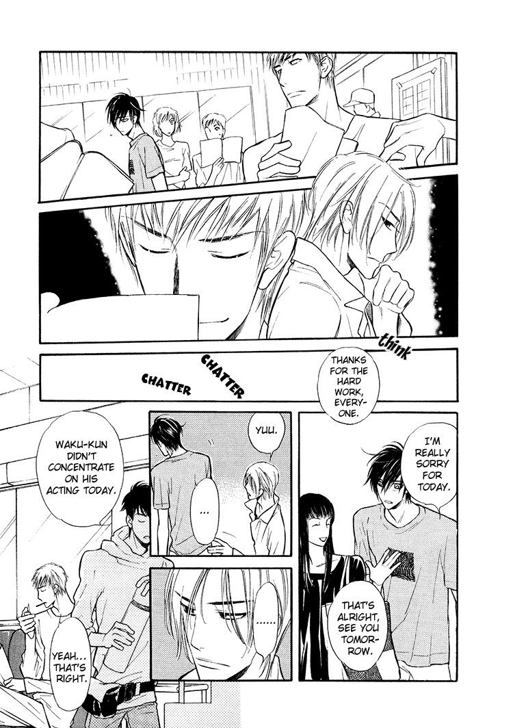 Kuchibiru ni Amai Doku Vol. 1 Ch. 2 第9页