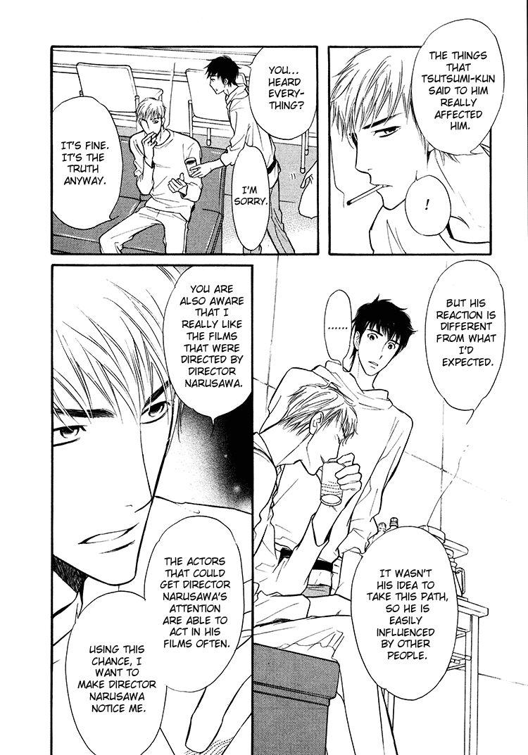 Kuchibiru ni Amai Doku Vol. 1 Ch. 2 第10页