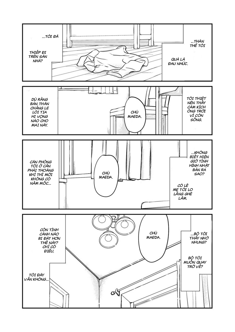 Romantic Vol. 1 Ch. 4 第3页