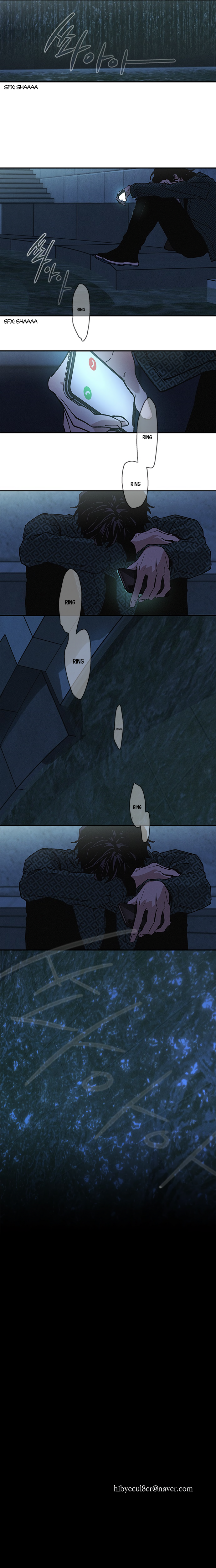 While You're at It I Don’t Know. 第16页