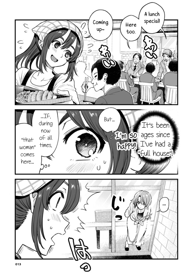 Kuchibeta Shokudou Ch. 3 第1页