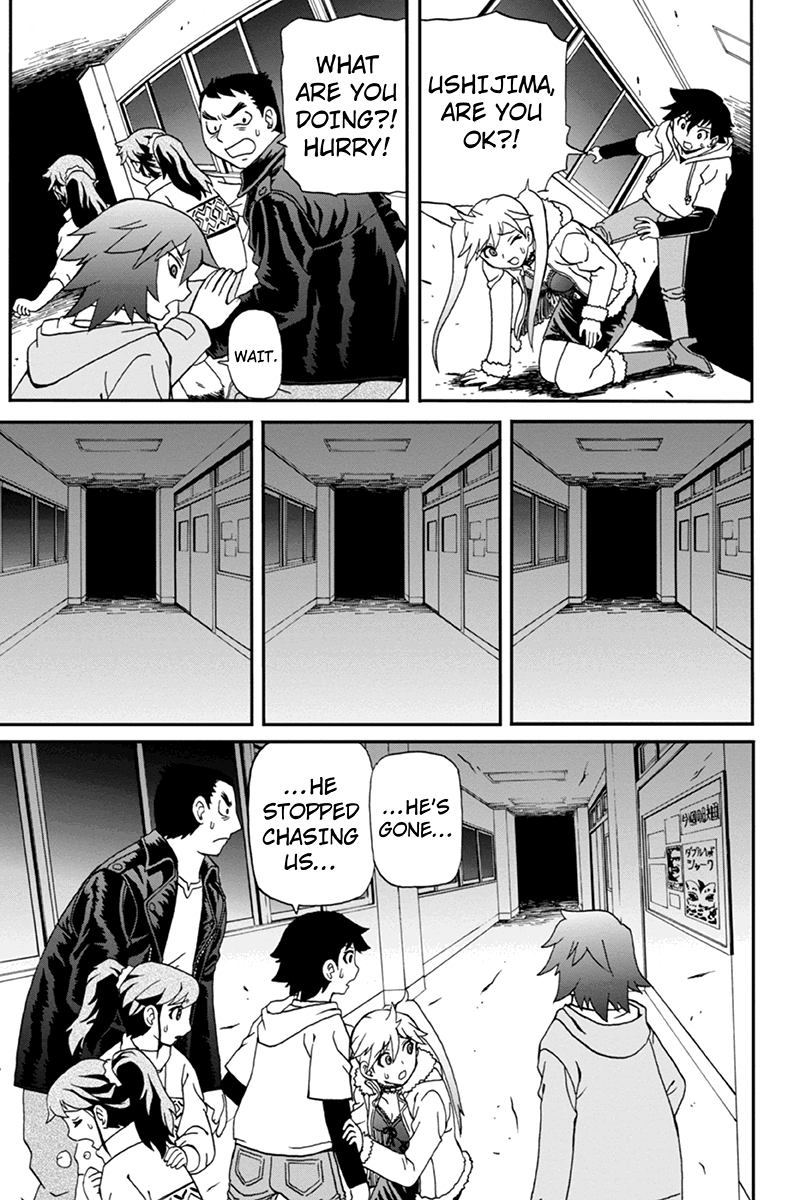 Bokutachi no Ikita Riyuu Vol. 1 Ch. 3 第13页
