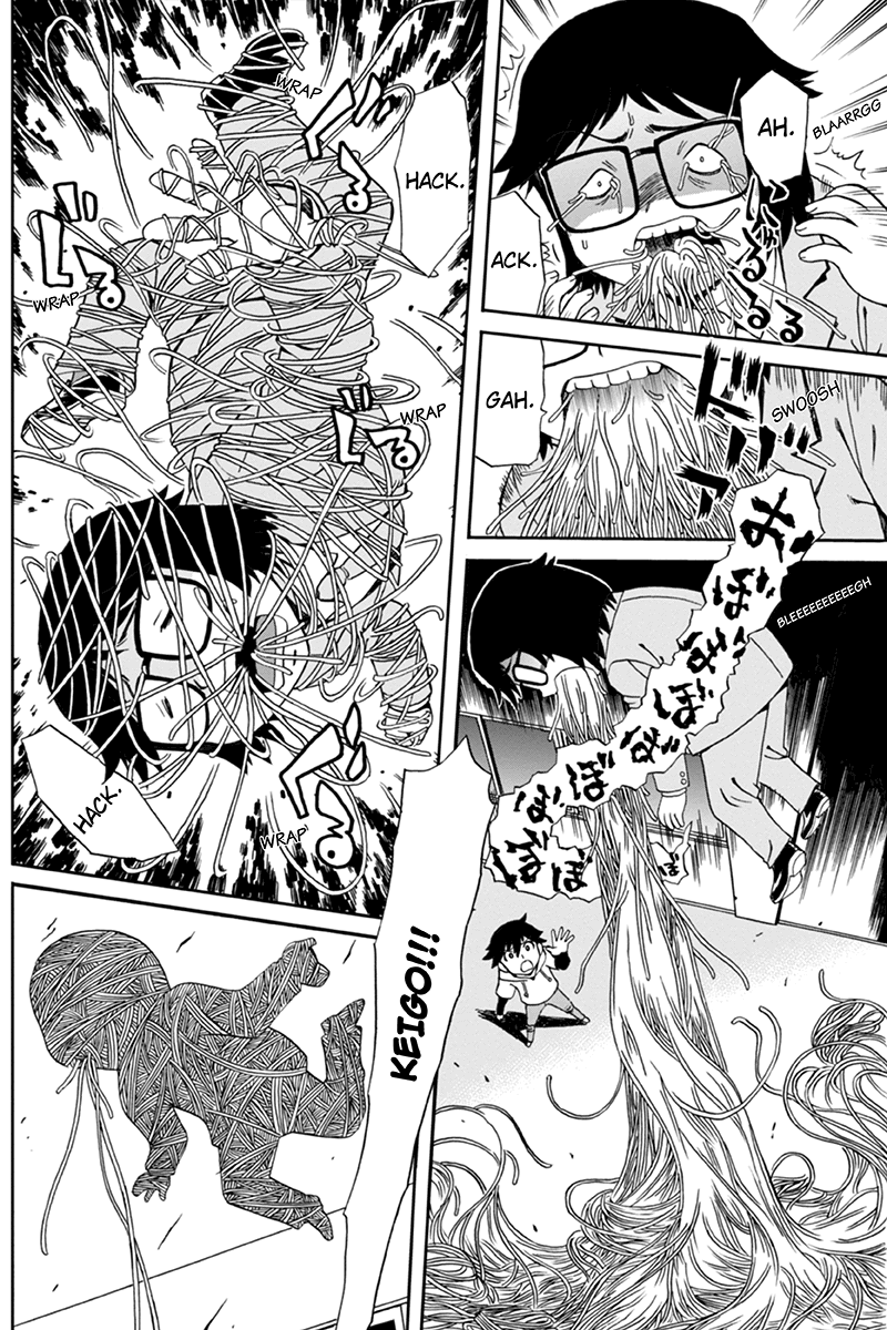 Bokutachi no Ikita Riyuu Vol. 1 Ch. 3 第4页