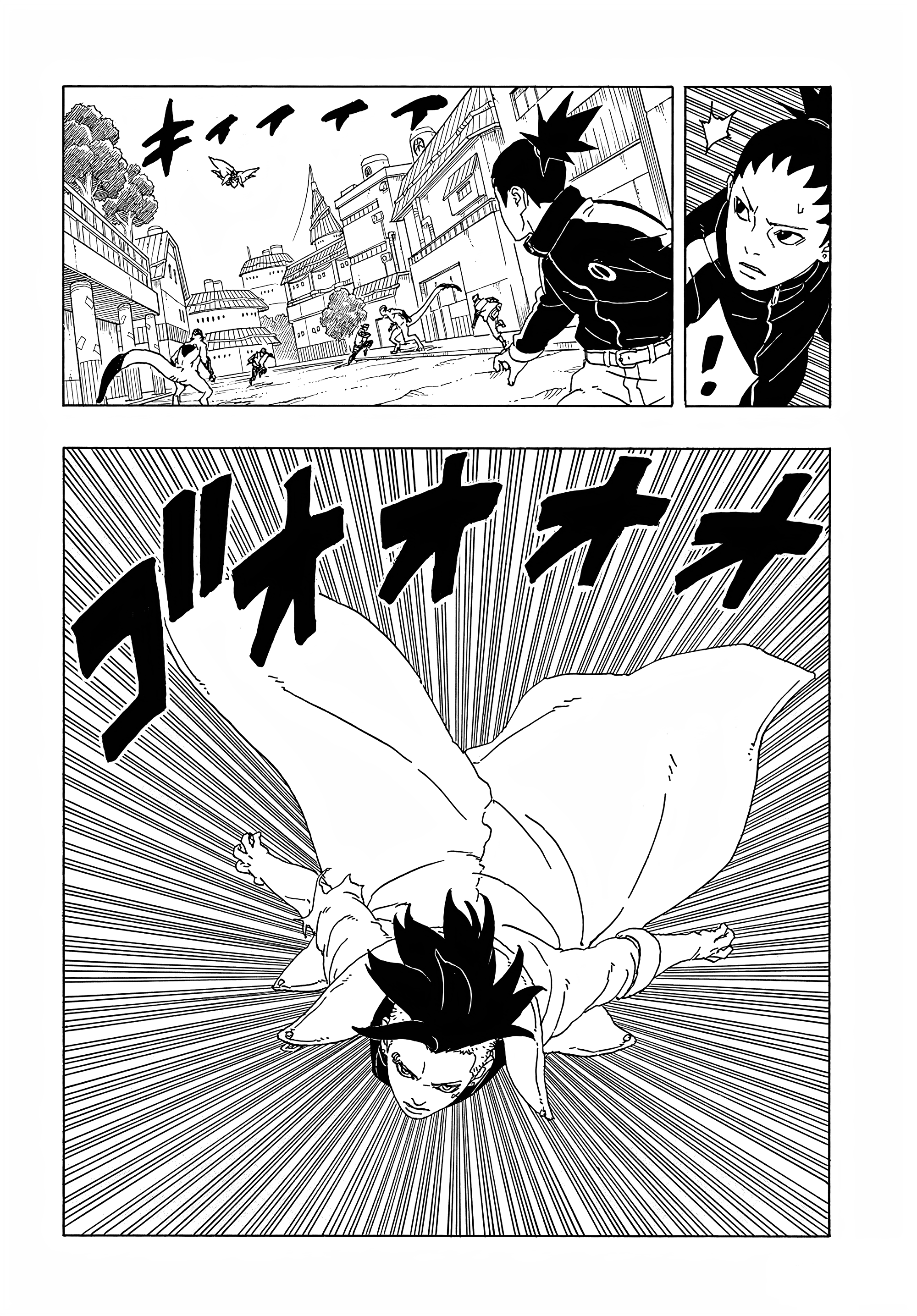 Boruto - Two Blue Vortex الشجرة 第12页