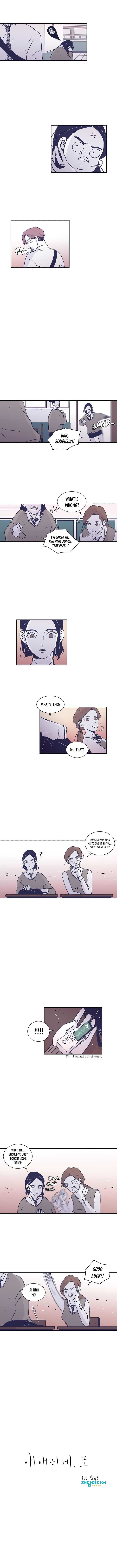 Ambiguously, Again Ch. 3 第5页