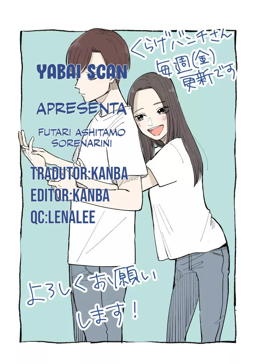 Futari Ashita mo Sorenari ni 第8页