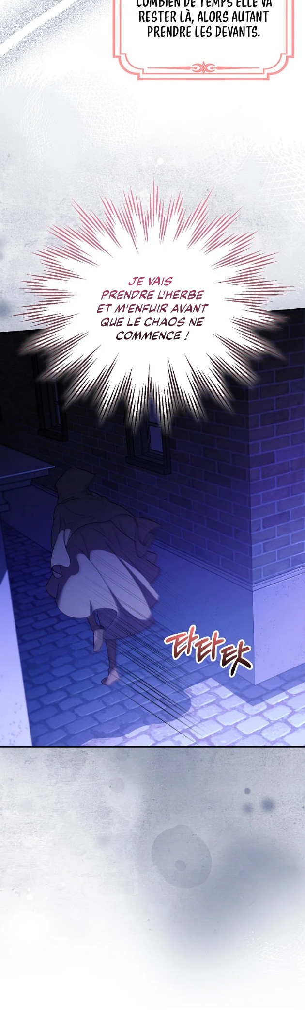 Trapped at Home With the Male Leads Ch. 3 第41页