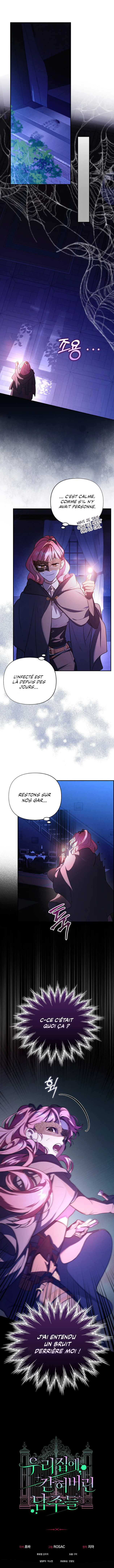 Trapped at Home With the Male Leads Ch. 3 第42页