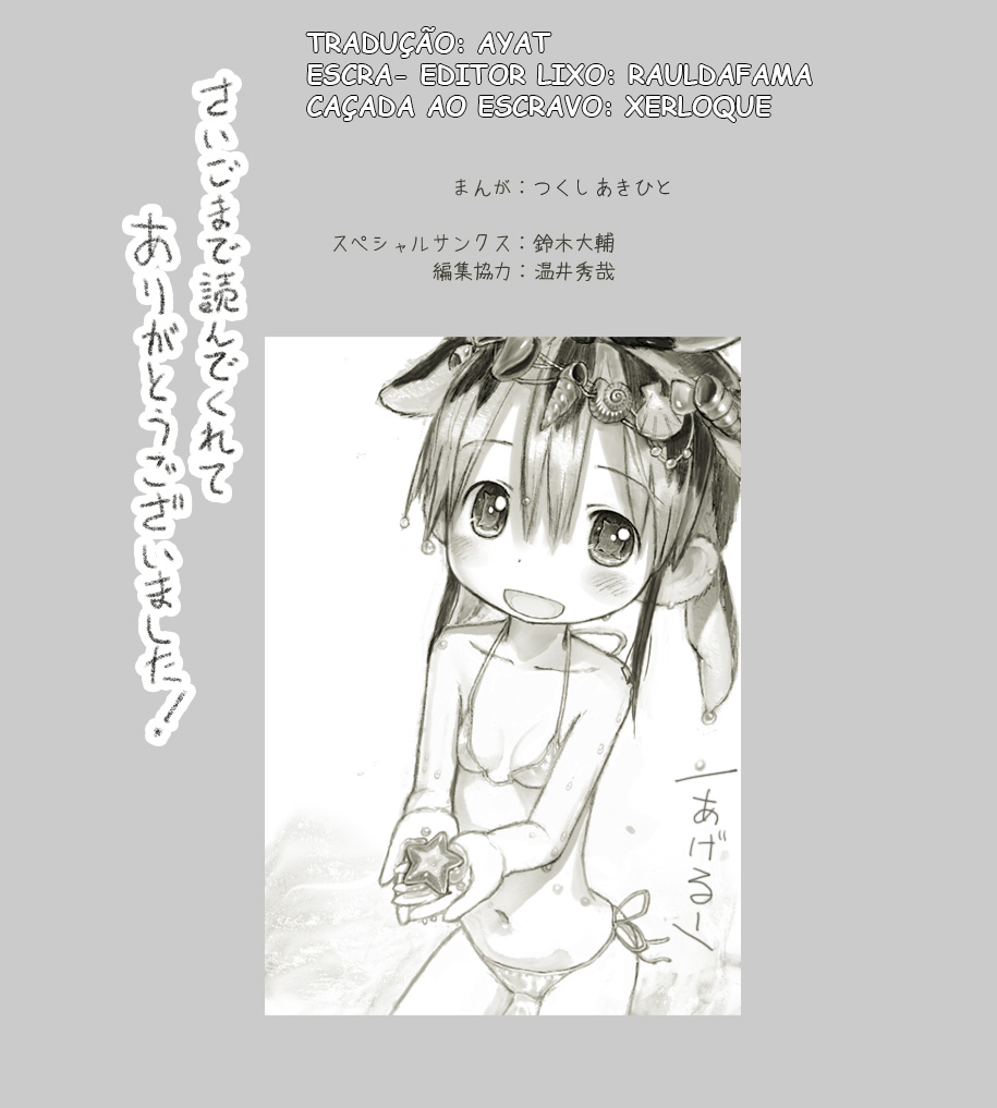 From Star Strings Oneshot 第71页