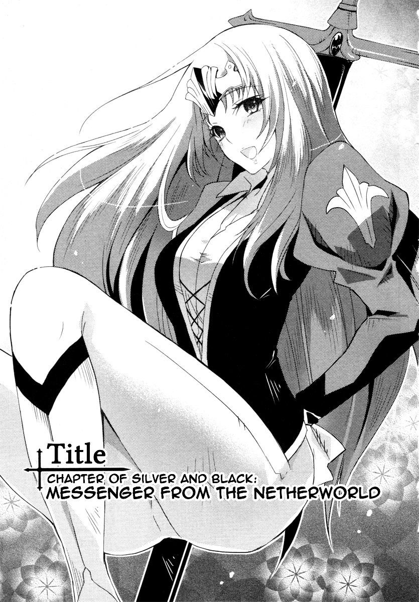 Queen's Blade Rebellion: Zero 第7页
