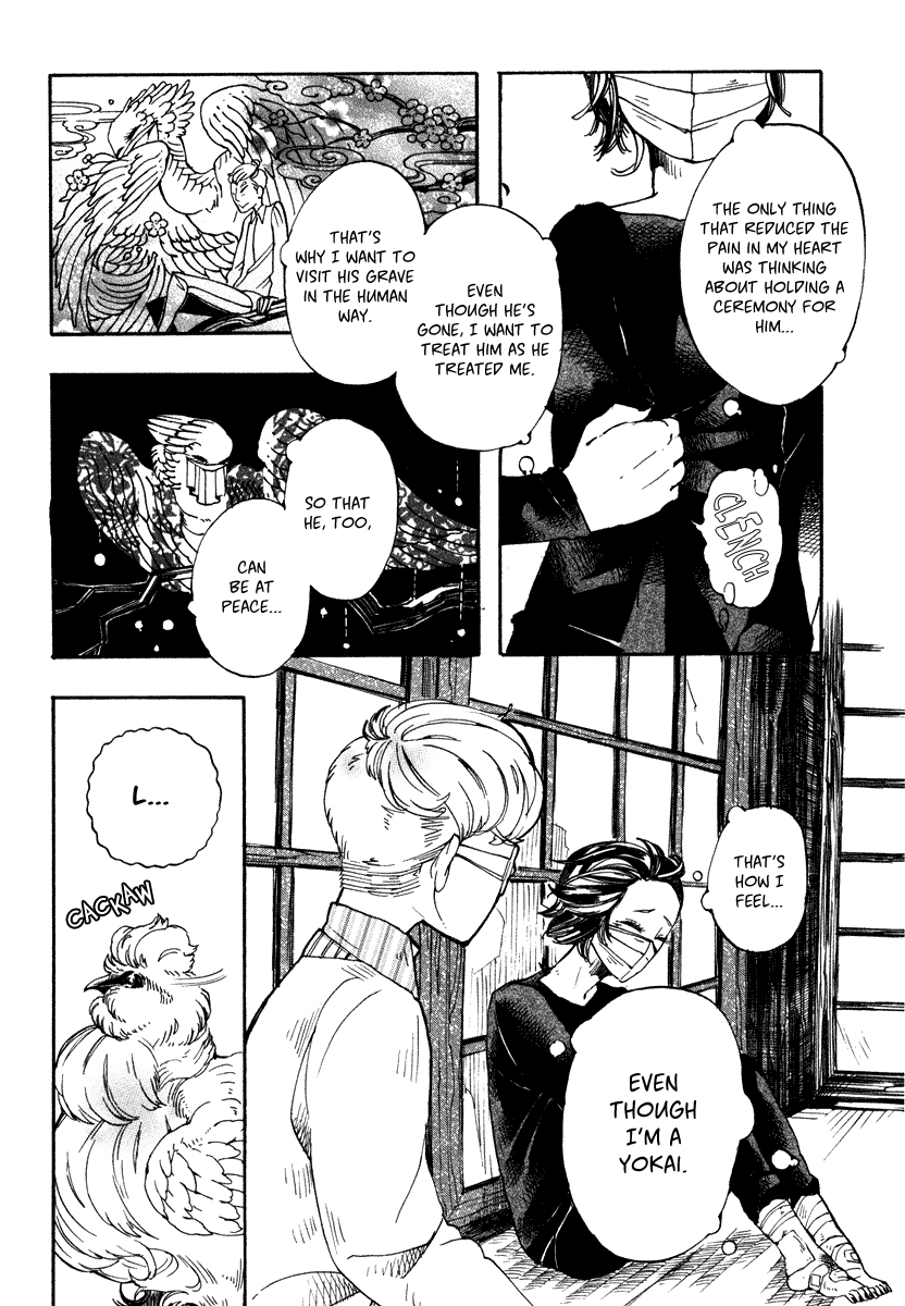 Hanaoni Tobira no Sakaimeya-san Forever, With You 第23页