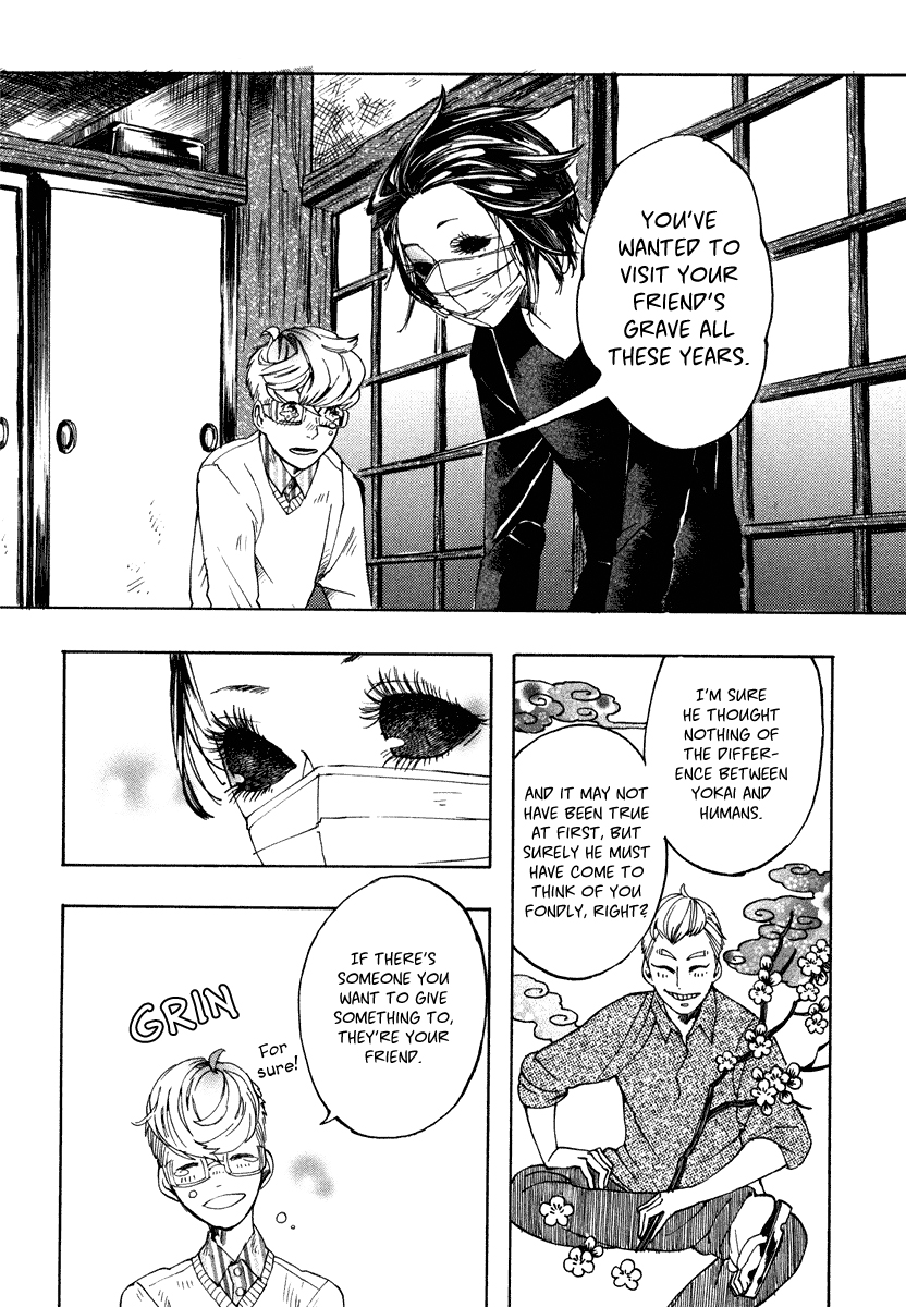 Hanaoni Tobira no Sakaimeya-san Forever, With You 第25页