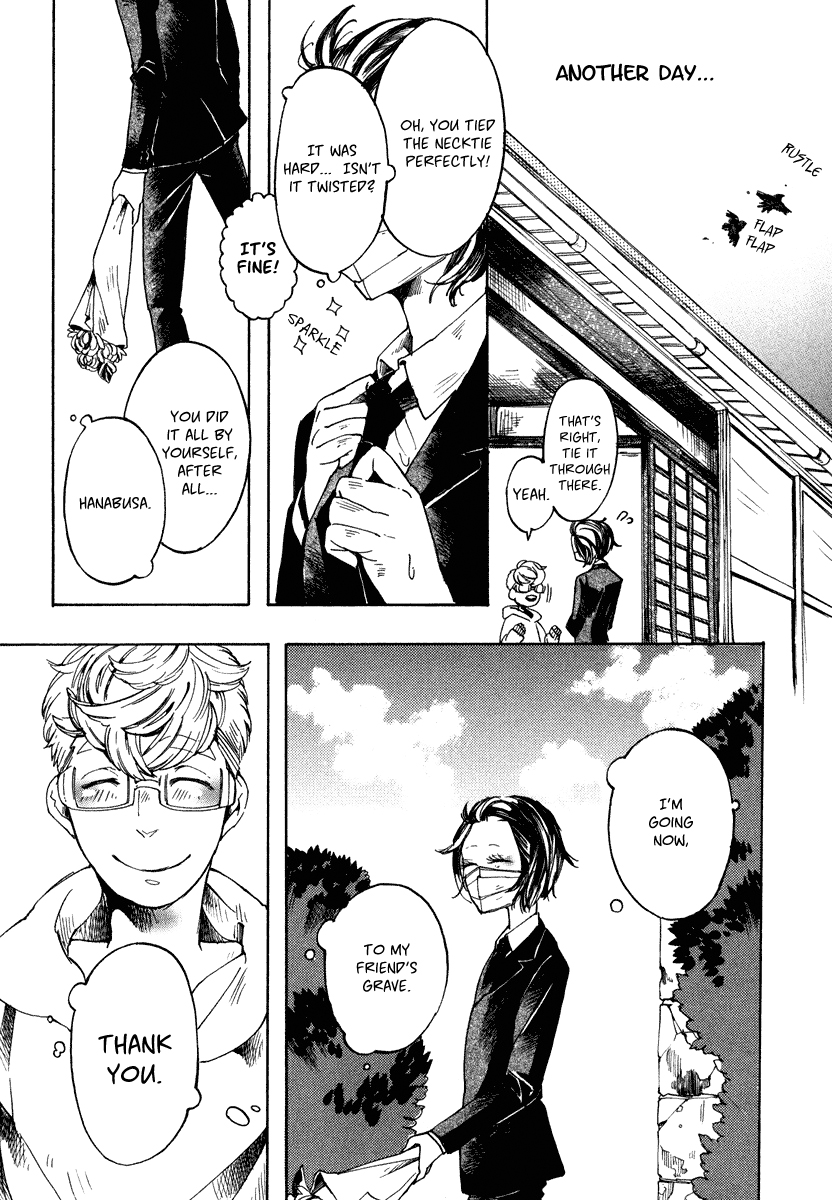 Hanaoni Tobira no Sakaimeya-san Forever, With You 第27页