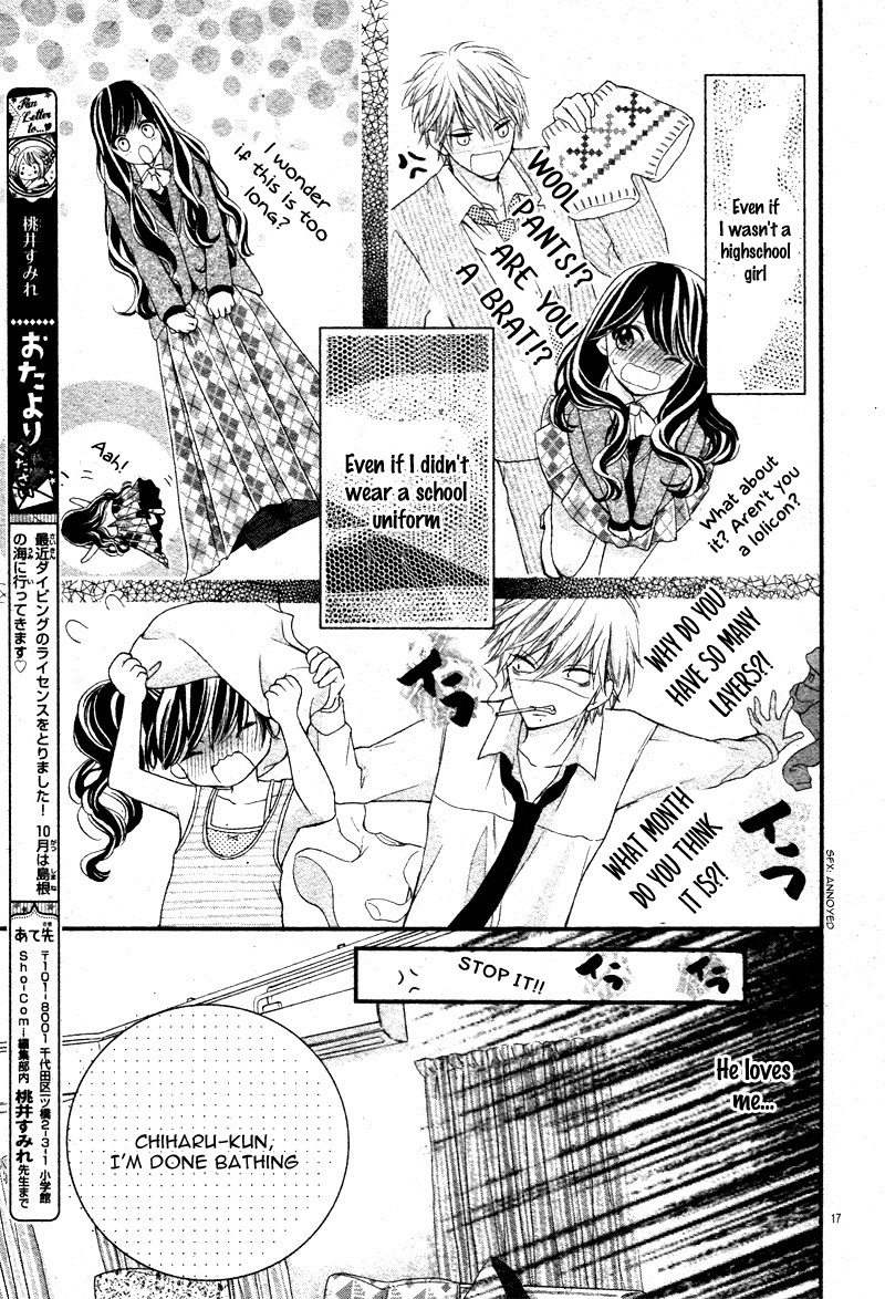 Kuzu-Sensei to Shinkon Chuu Kuzu-Sensei to Shinkon 第21页
