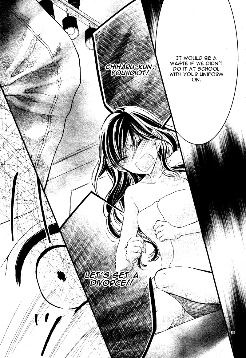 Kuzu-Sensei to Shinkon Chuu Kuzu-Sensei to Shinkon 第25页