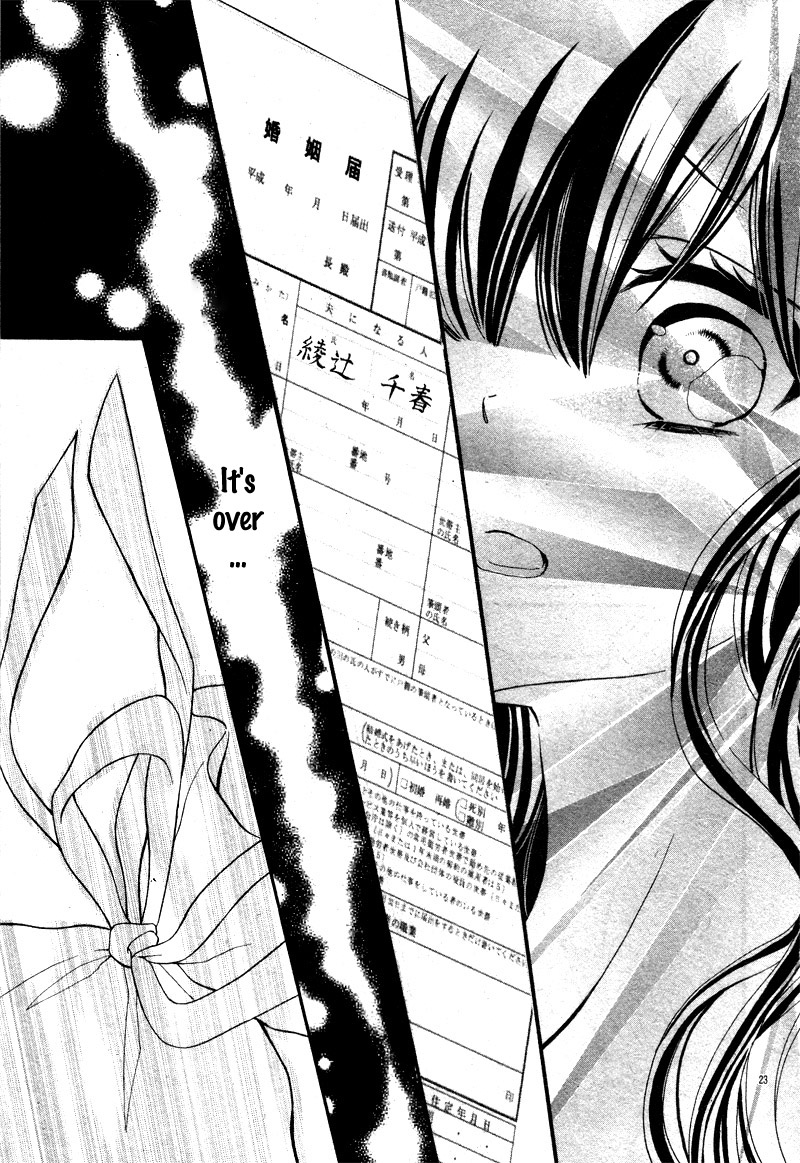 Kuzu-Sensei to Shinkon Chuu Kuzu-Sensei to Shinkon 第27页