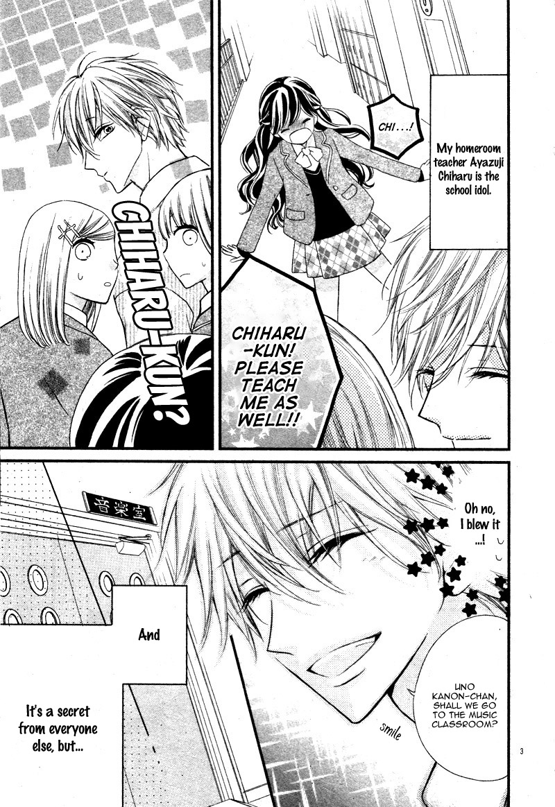Kuzu-Sensei to Shinkon Chuu 第7页