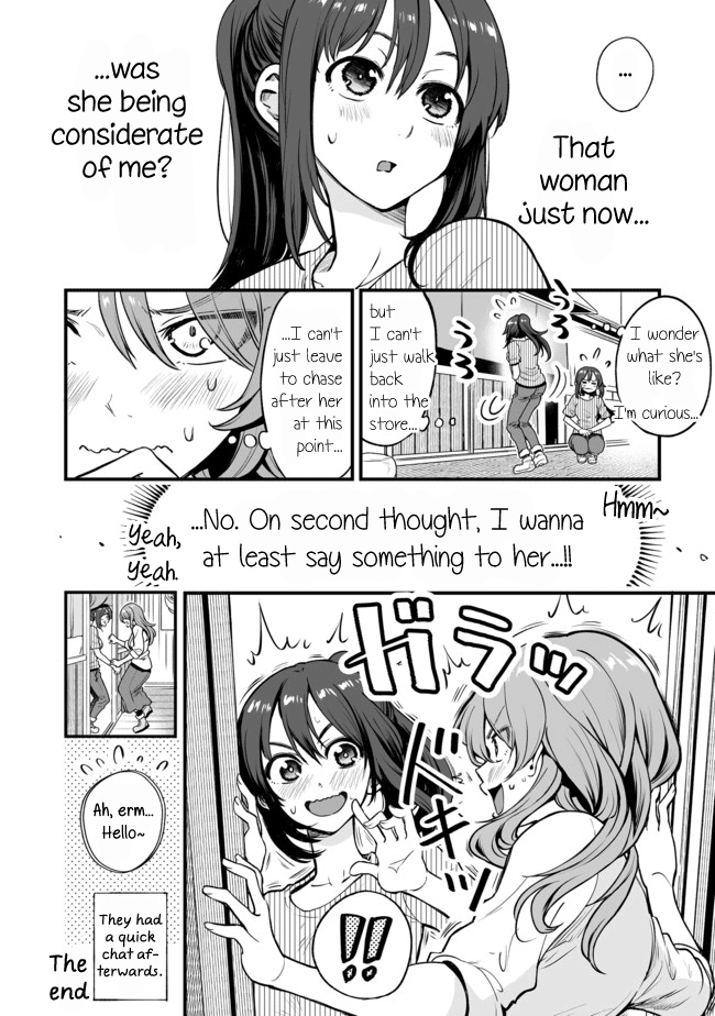 Kuchibeta Shokudou Ch. 4 第4页