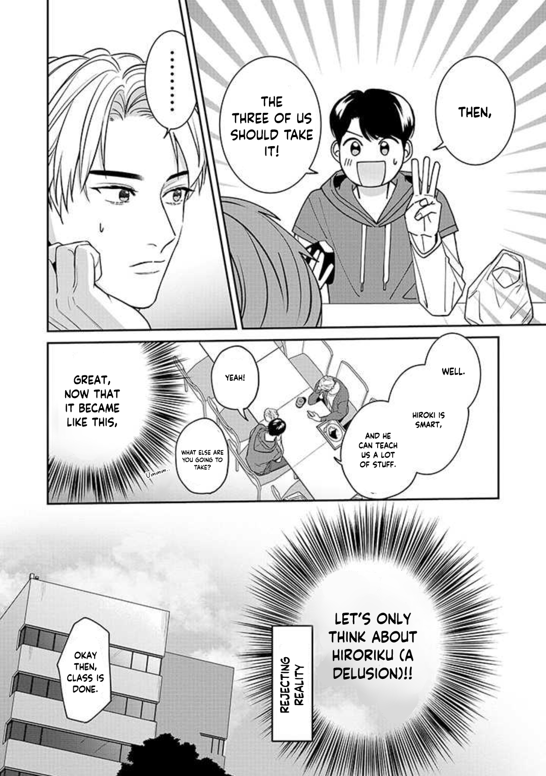 Ore ga Shuyaku na wake ga nai Ch. 2 第16页