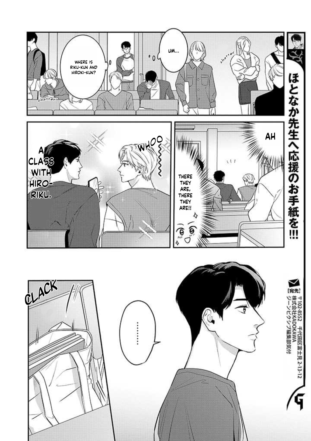 Ore ga Shuyaku na wake ga nai Ch. 2 第18页