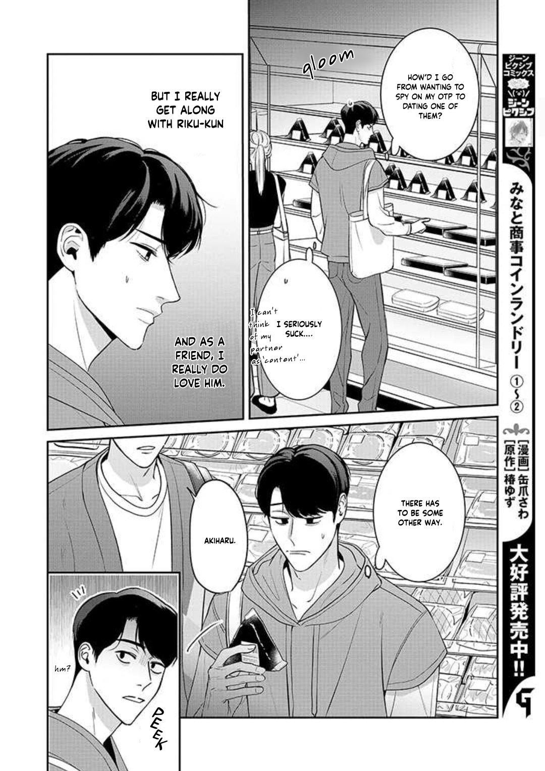 Ore ga Shuyaku na wake ga nai Ch. 2 第10页