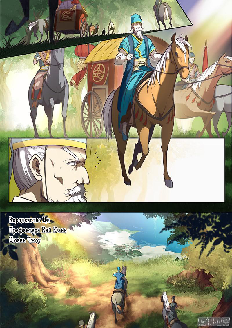 The Portal of Wonderland Vol. 1 Ch. 1 第1页