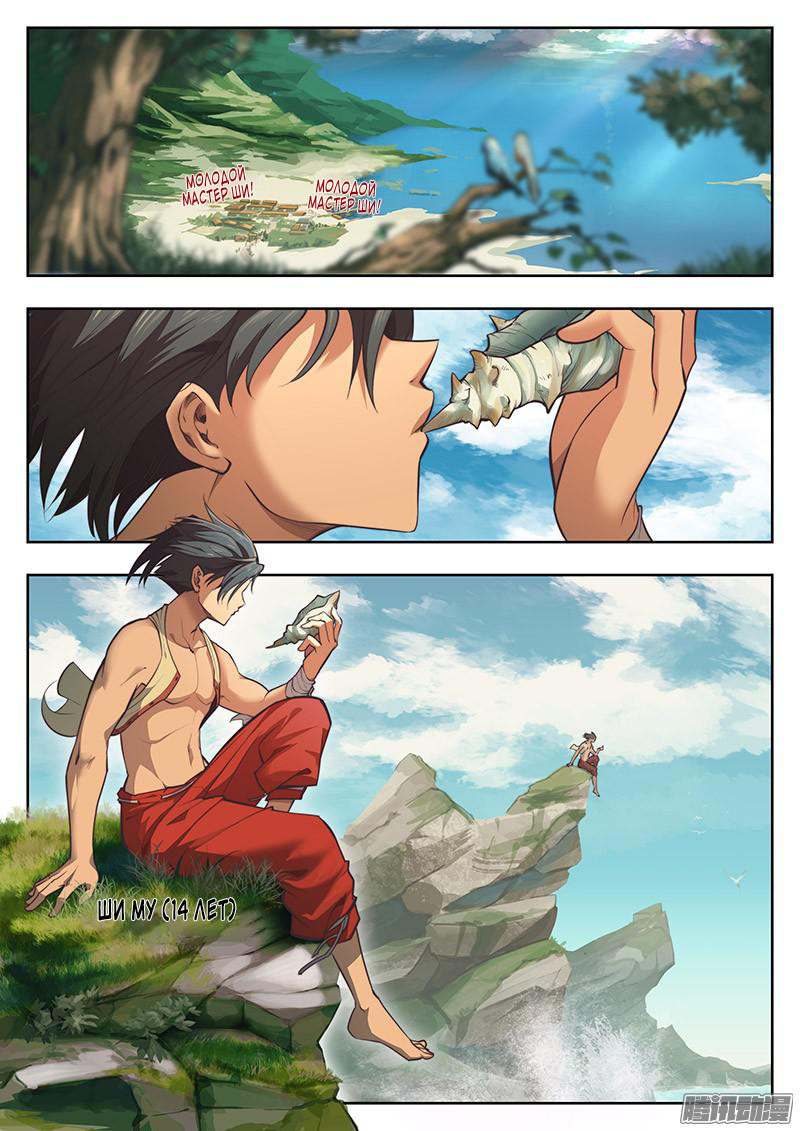 The Portal of Wonderland Vol. 1 Ch. 1 第5页