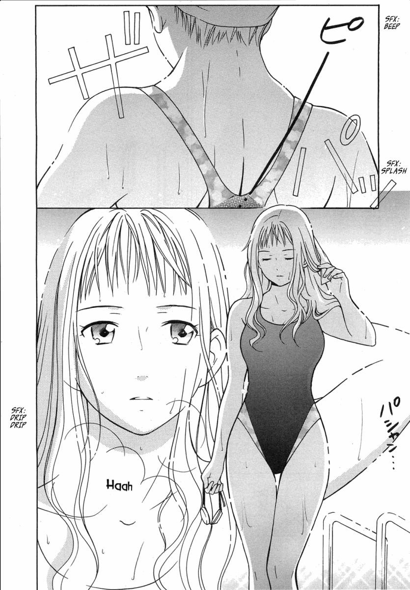 Fortune Ring 第7页