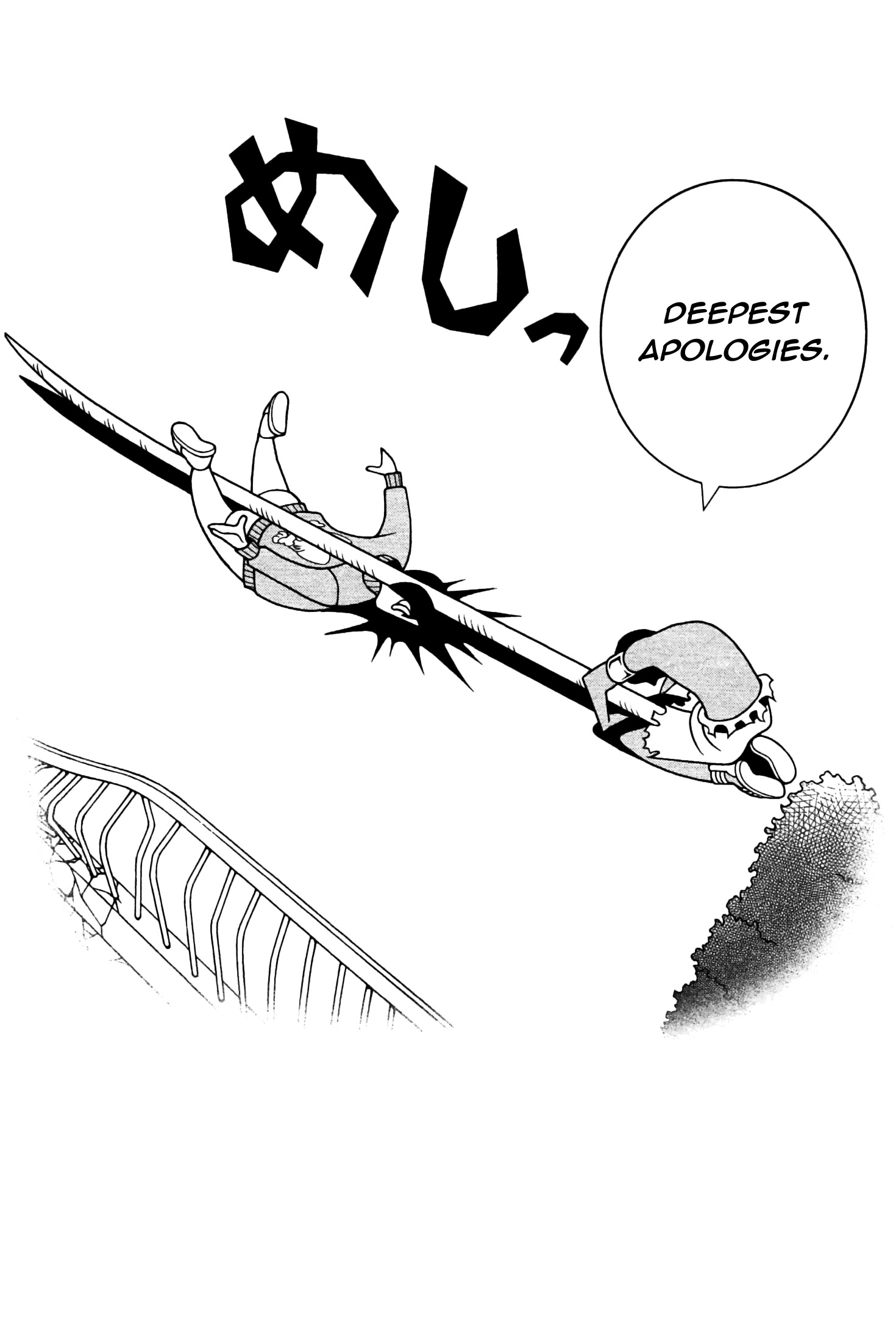 The Impatient Count and the Time Thief The Pitiful Count 第18页