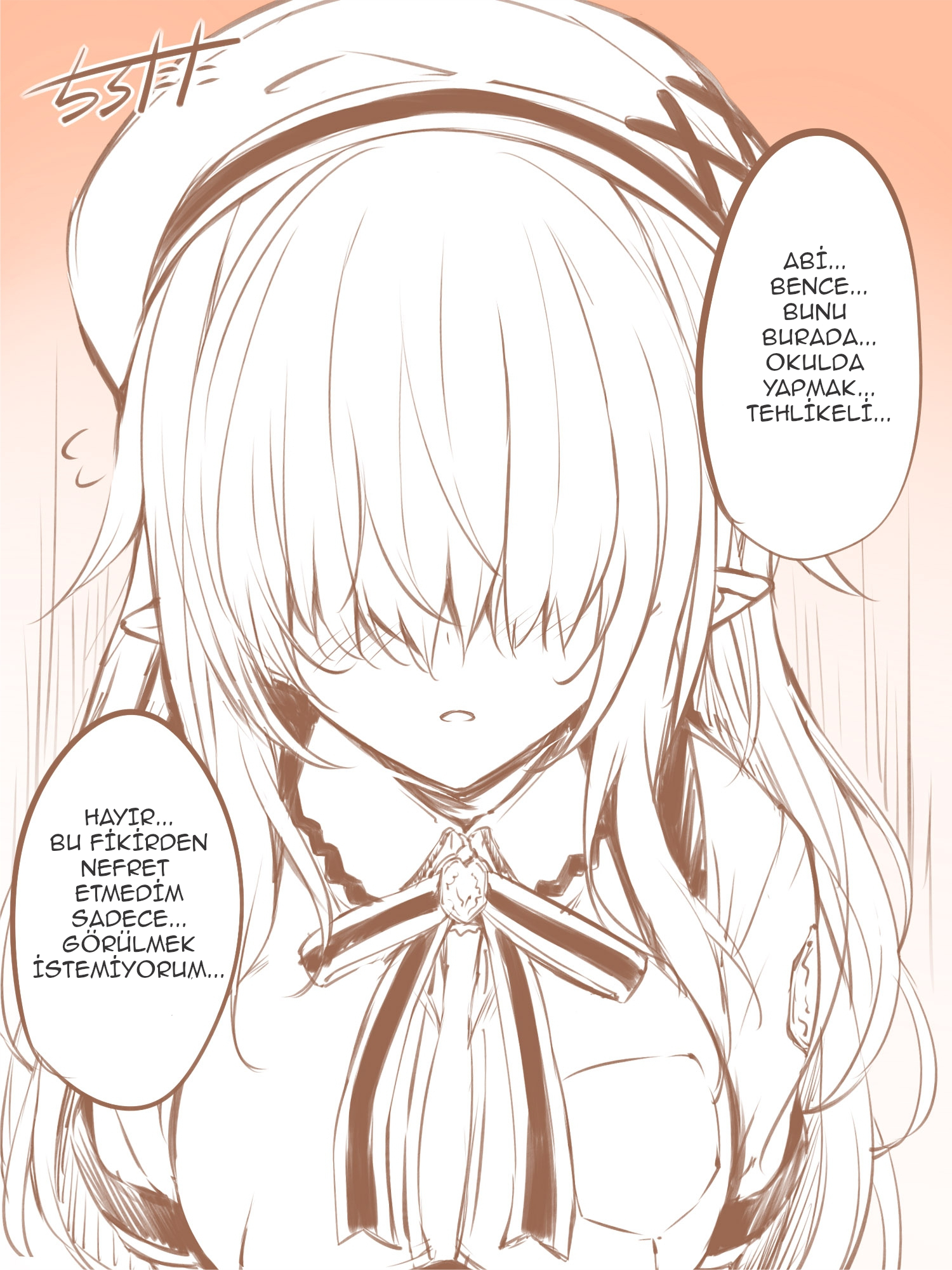 I Don't Have a "Little Sister" 第7页