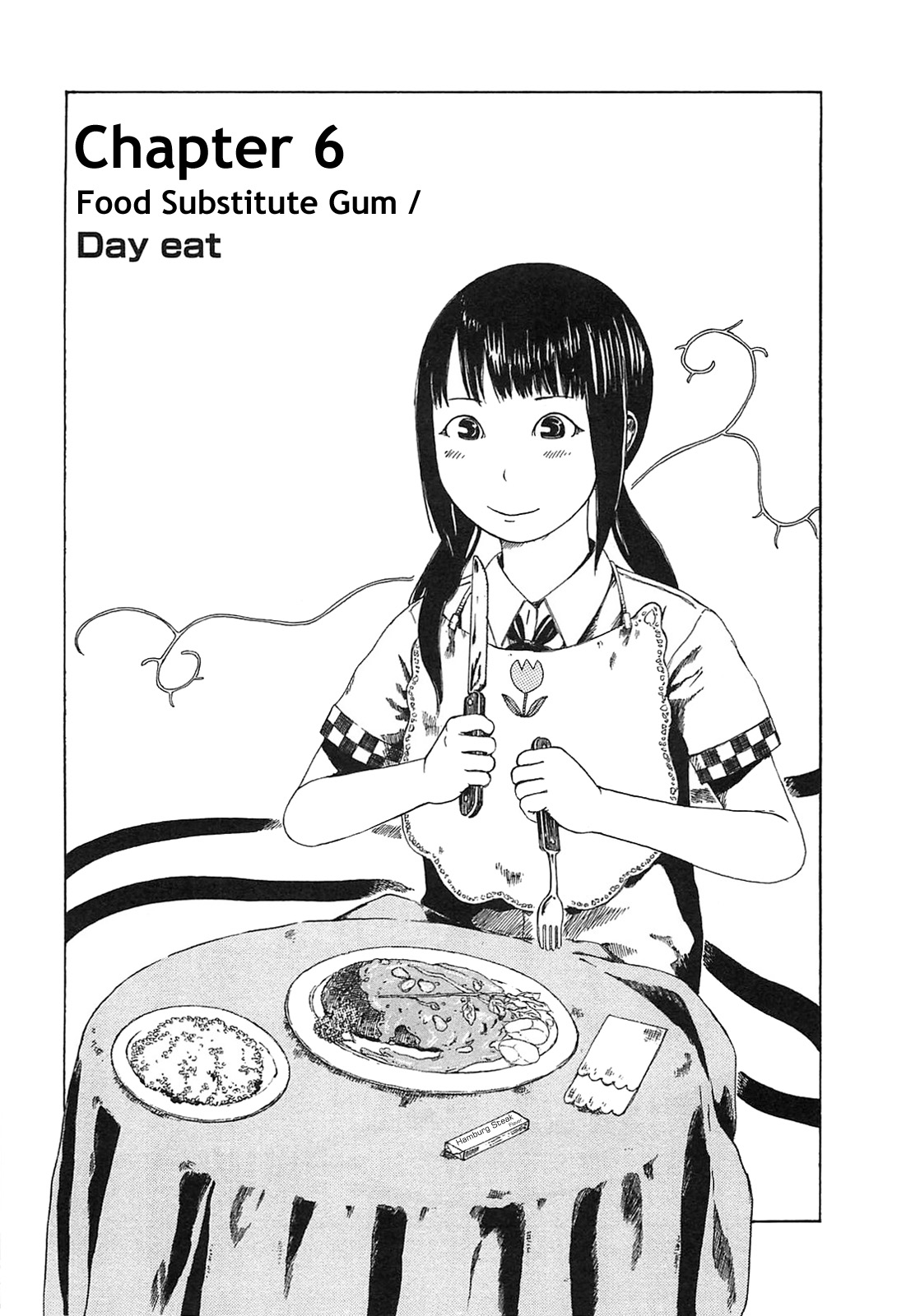 The Wandering of Girls' Pair No. 7 Food Substitute Gum / Day Eat 第1页