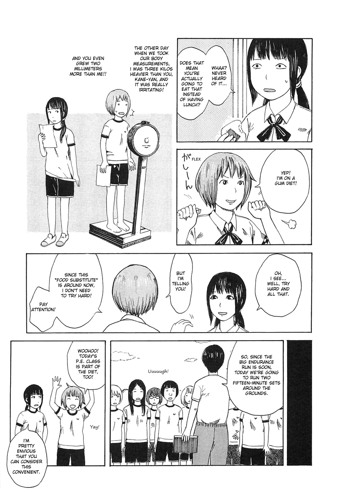 The Wandering of Girls' Pair No. 7 Food Substitute Gum / Day Eat 第3页
