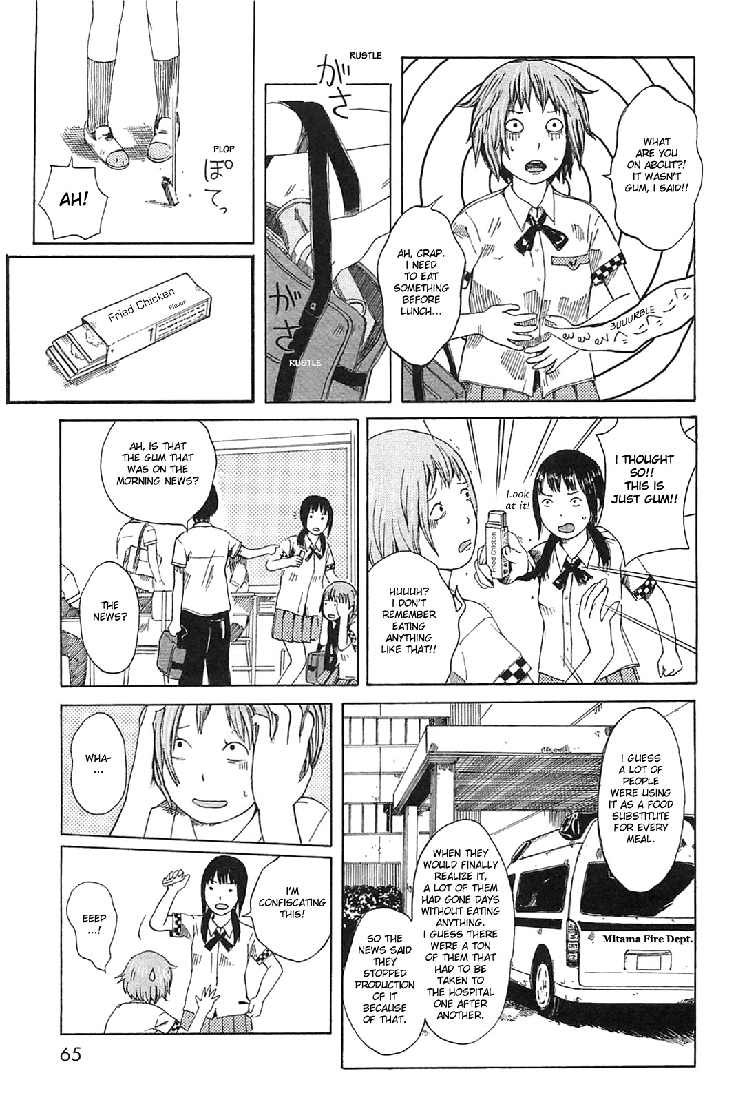 The Wandering of Girls' Pair No. 7 Food Substitute Gum / Day Eat 第7页