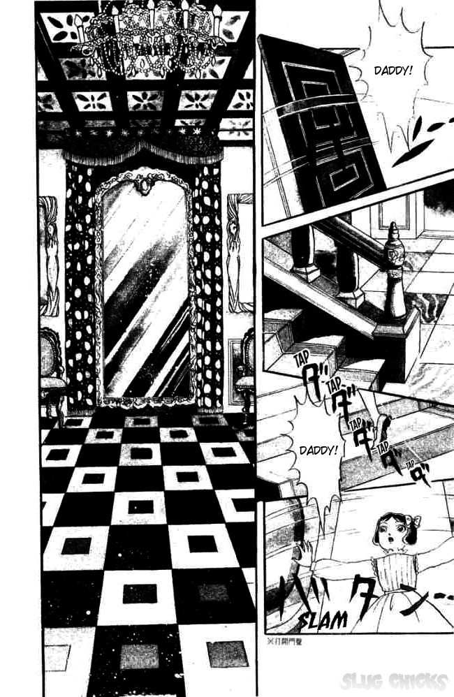 Hell Mother 第3页
