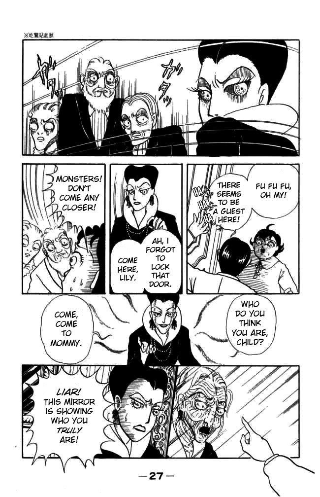 Hell Mother Hell Mother 第24页