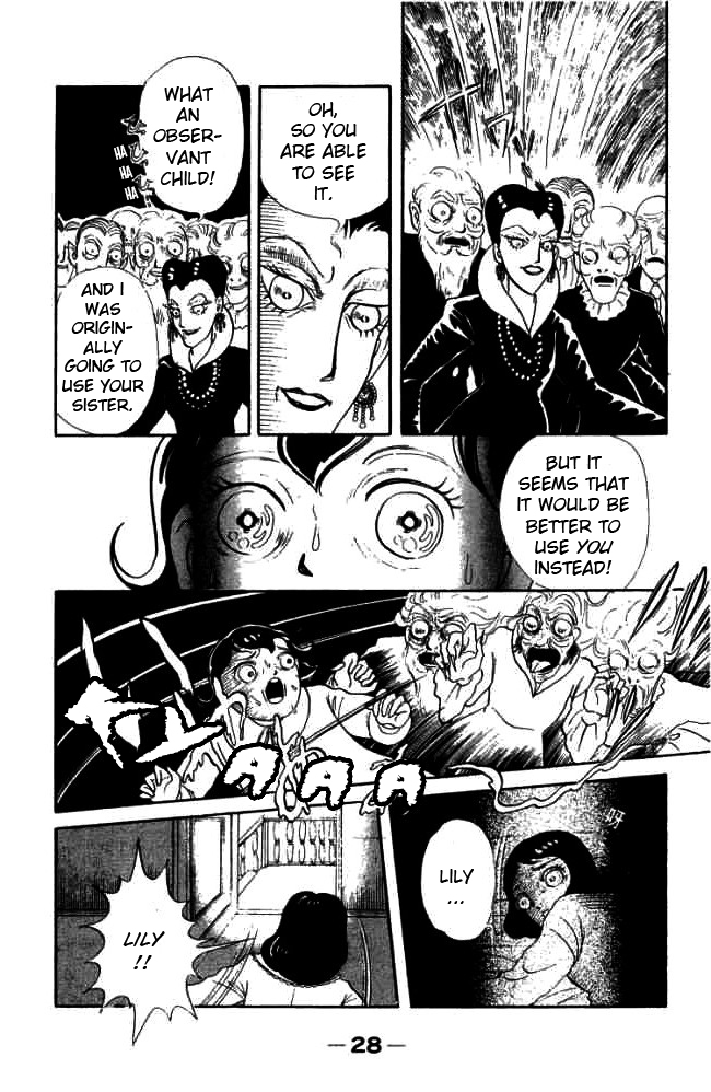 Hell Mother Hell Mother 第25页