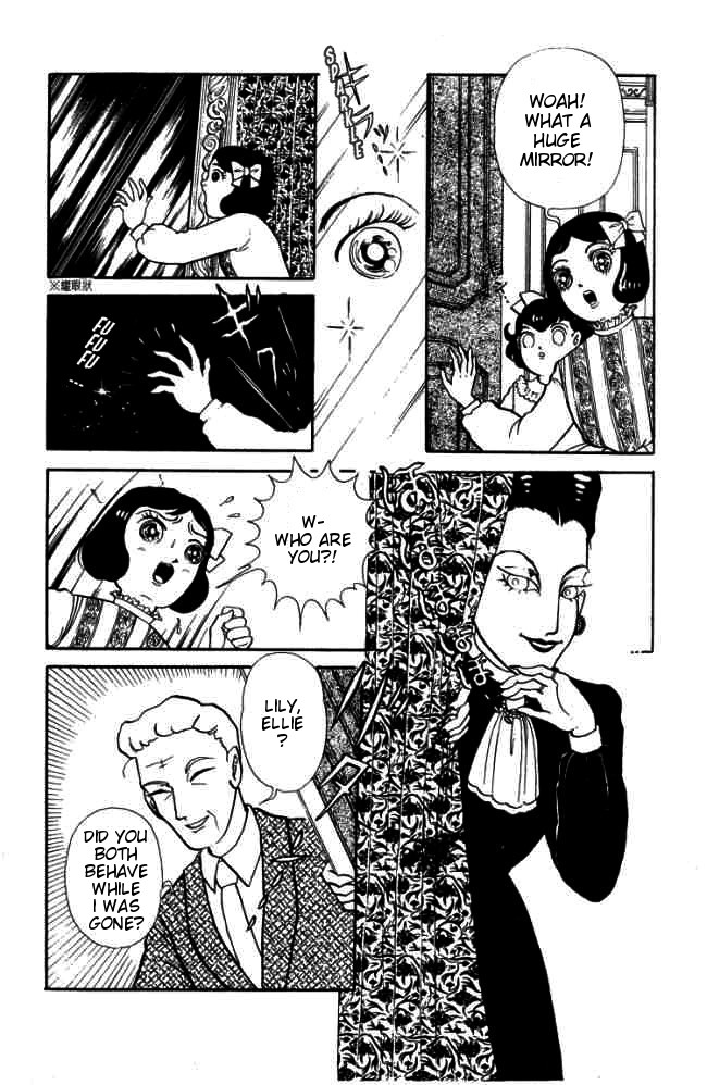 Hell Mother 第4页