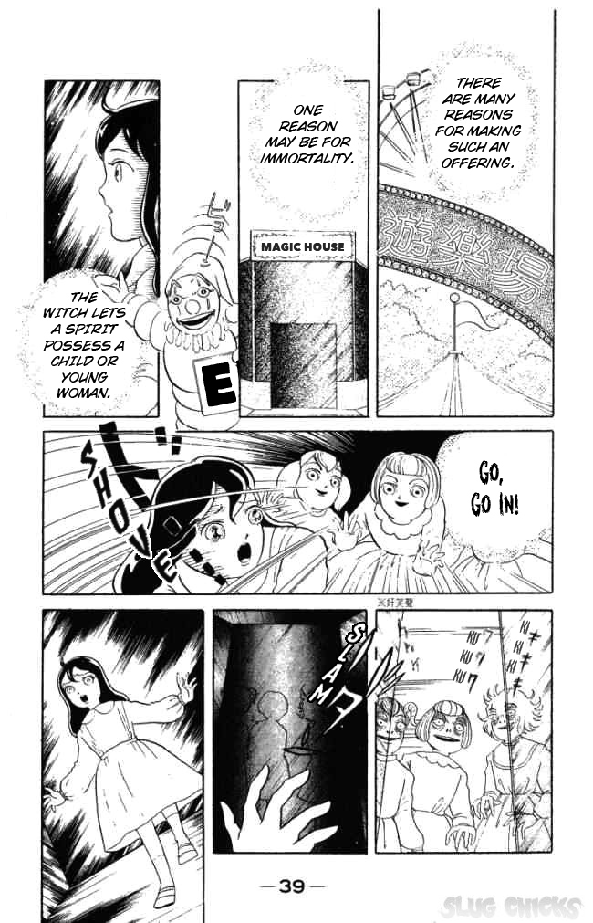 Hell Mother Hell Mother 第36页
