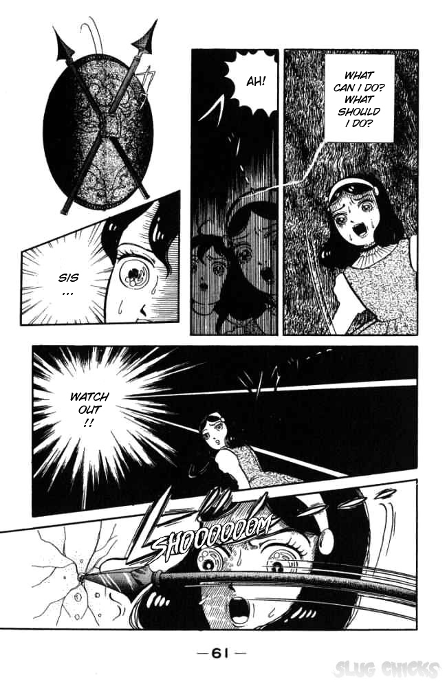 Hell Mother Hell Mother 第57页