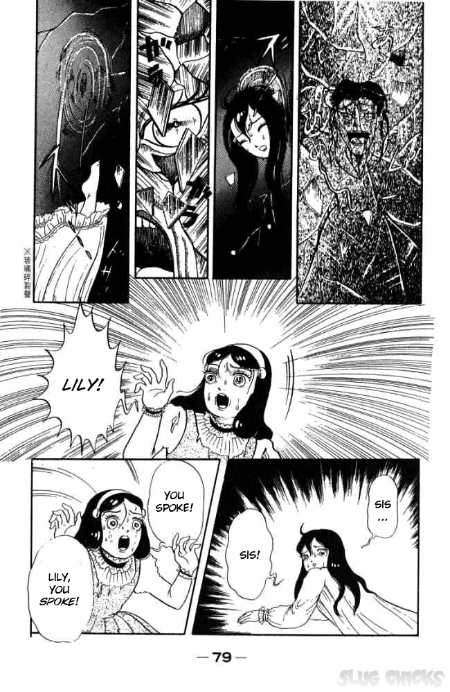 Hell Mother Hell Mother 第75页