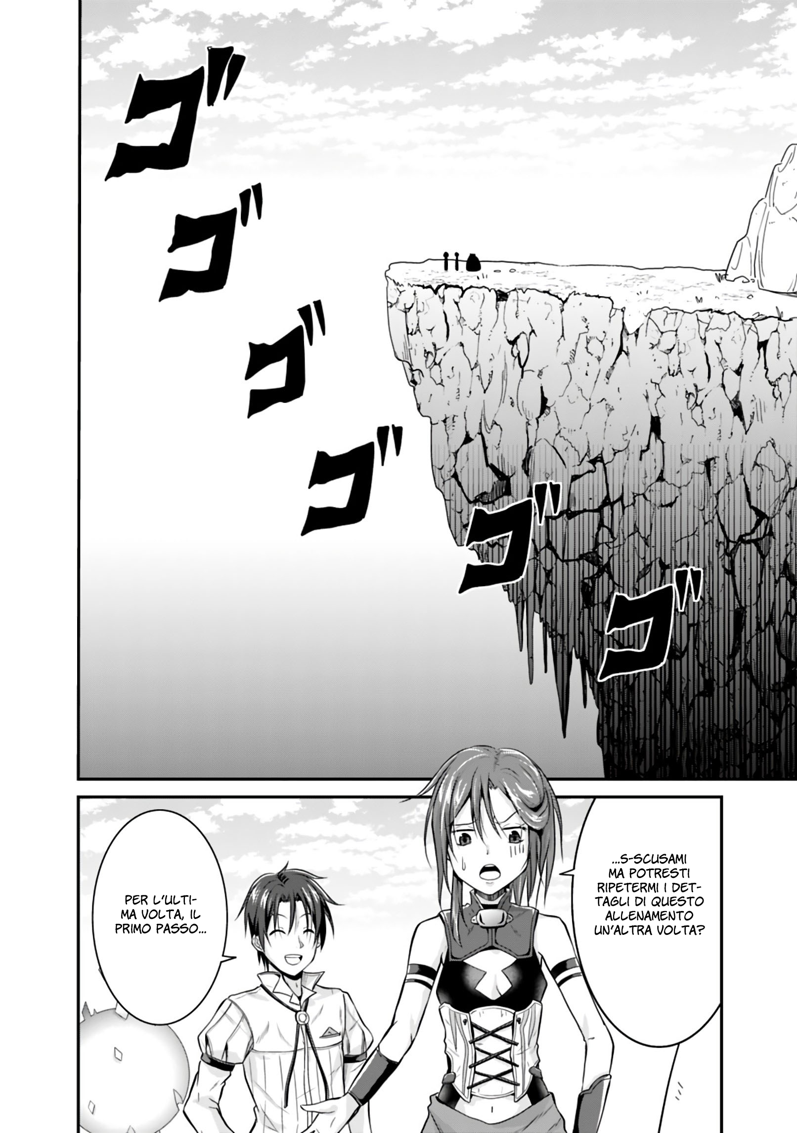 Save & Load no Dekiru Yadoya-san Vol. 1 Ch. 2.2 第10页