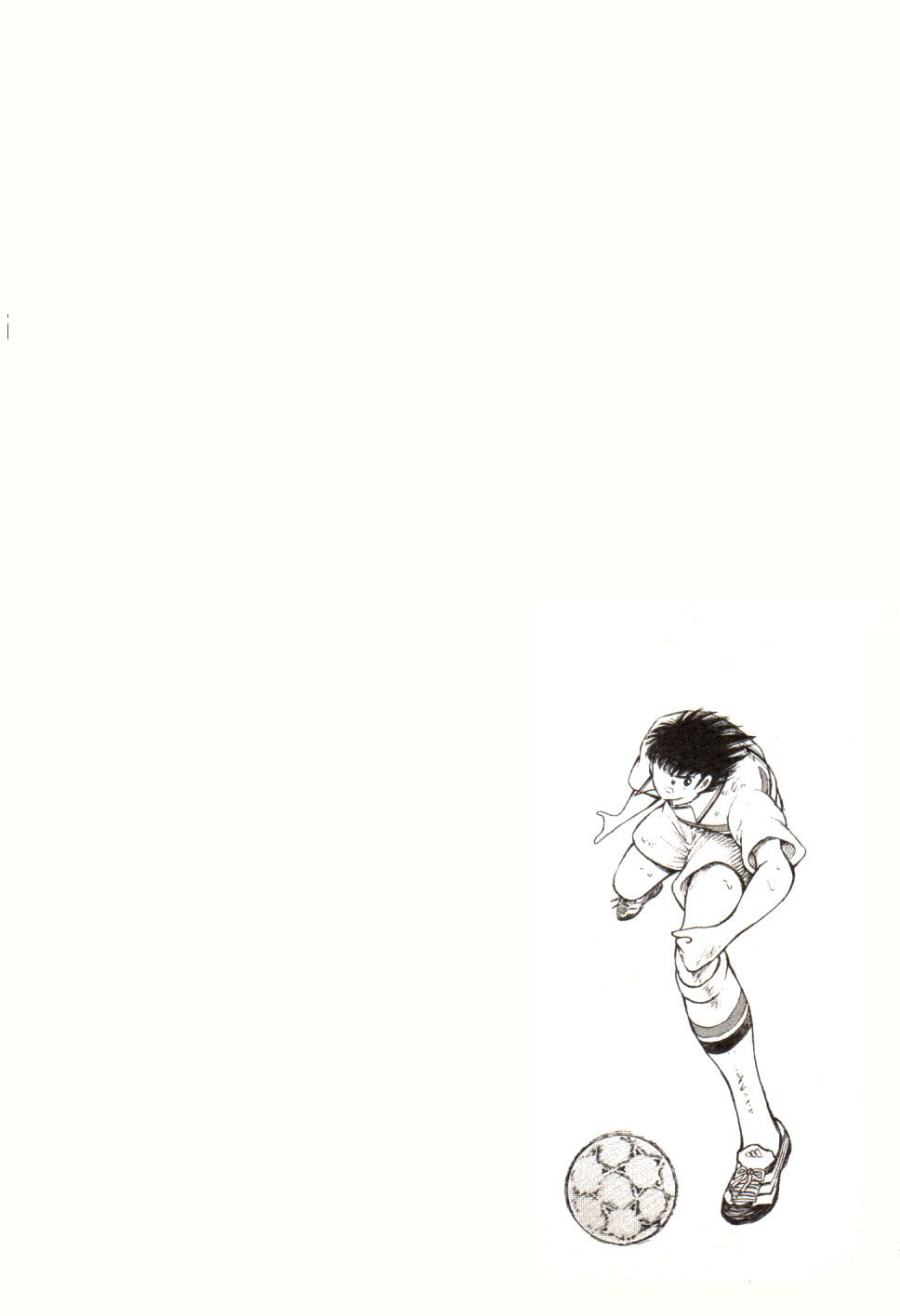 Captain Tsubasa: Road to 2002 O Caminho para 2002 第32页