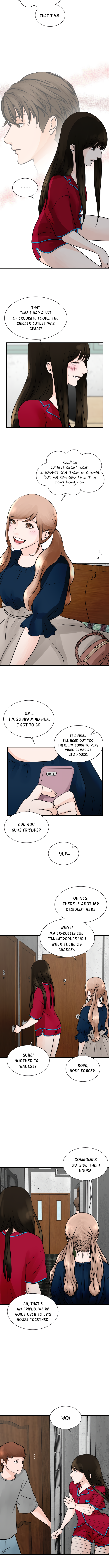 1 Jiā 1 The Cute Neighbor 第3页