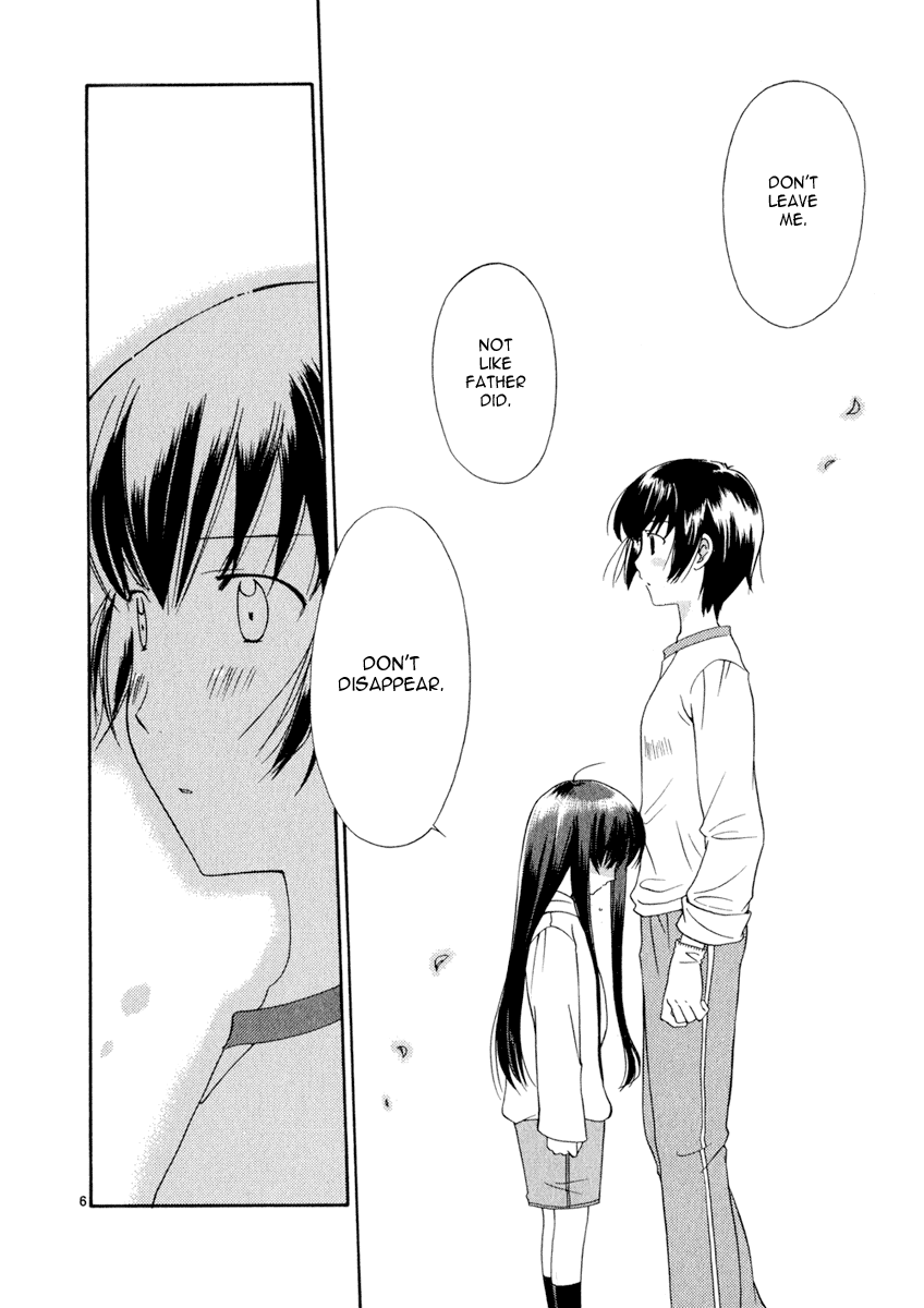 Binbou Shimai Monogatari The Only Two People In The World 第6页