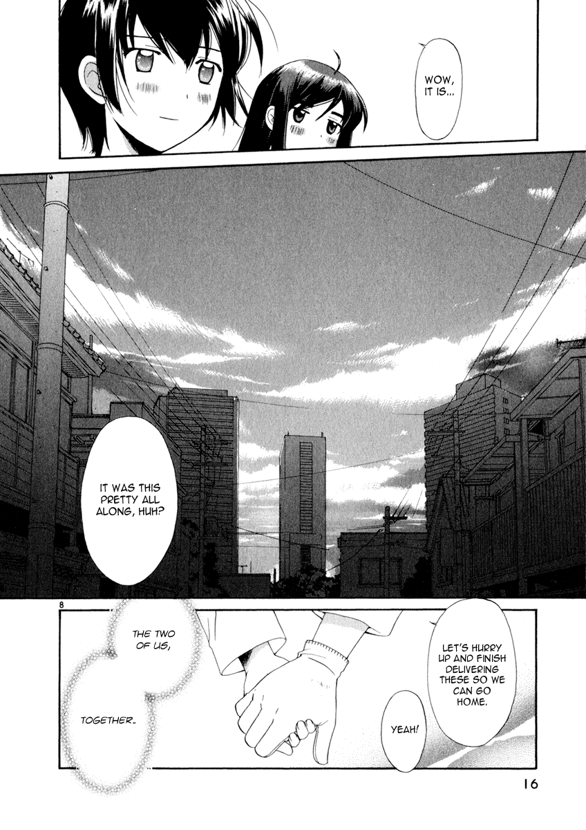 Binbou Shimai Monogatari The Only Two People In The World 第8页