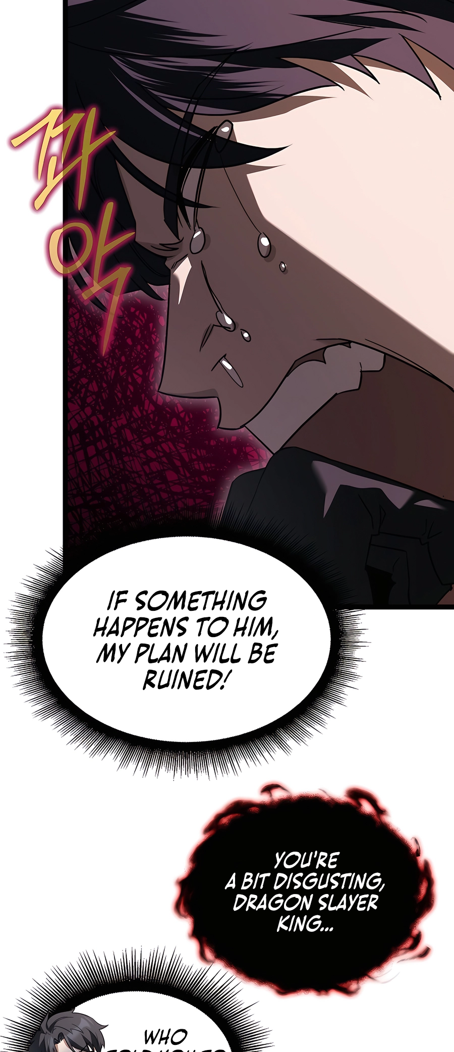 Lord Hero of House Remes Ch. 6 第20页