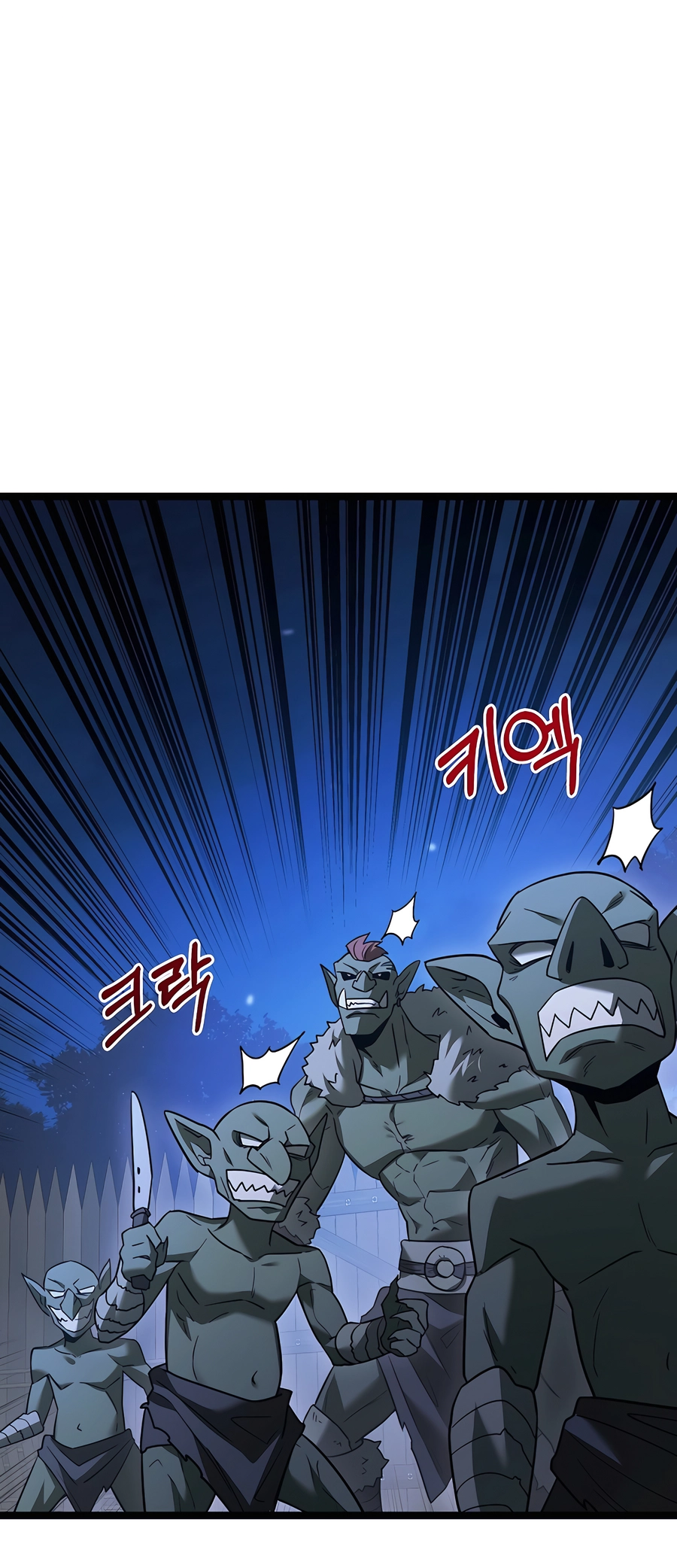 Lord Hero of House Remes Ch. 6 第54页