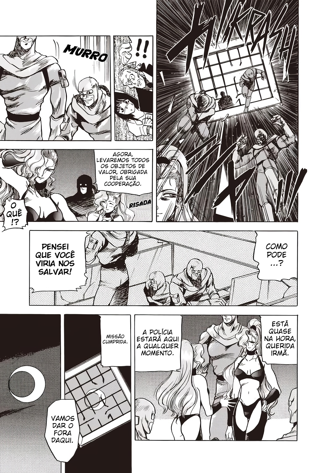 Captain Commando: The Greatest Hero of All Time Vol. 1 Ch. 5 第5页